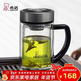 希诺（heenoor）双层玻璃杯带把手高档泡茶杯子男家用办公透明水杯XN-9321 435mL