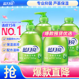 蓝月亮 洗手液泡沫丰富芦荟抑菌99.9%500g*2+补充500g*2洗手防甲流感冒