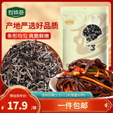 珍锦荟白背毛木耳丝200g 免切木耳丝干货 螺蛳粉配菜火锅食材凉拌年货