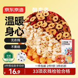 京东京造人参桂圆玫瑰枸杞茶150g大姨妈送女友可定制泡水喝养生茶茶叶团购