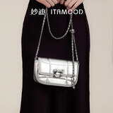 妙迪生日礼物实用牛皮链条包包女包新款原创设计迷你小包单肩斜挎包 80116月光银（牛皮）