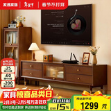 家逸实木电视柜落地一体靠墙家用地柜简约风客厅小户型储物柜电视机柜