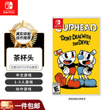 任天堂（Nintendo）switch卡带 NS游戏软件 海外版全新正版游戏卡带 茶杯头（中文）