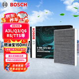 博世（BOSCH）空调滤芯汽车空调滤清器5081奥迪A3/A3L/Q2L/Q3/Q6/RS3/S3/TT/TTS