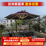 紫叶（ziye） 户外桌椅 庭院铸铝桌椅 花园阳台室外组合 休闲餐桌铁艺烧烤桌椅 经典款：4椅+90圆桌+太阳能升级伞3米