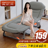 奥凯弗折叠床躺椅单人午休床多功能行军床陪护床办公室午睡床 透气床面