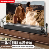 纽曼（Newmine）D18K电视回音壁音响 家庭KTV音响套装 家庭影院家用无线K歌蓝牙音箱投影仪低音炮环绕立体音箱