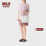 MUJI 手编包 环保材料 手提包菜篮子 编织包草编包 包包 女包 浅灰色 迷你 长18*宽8*高18cm