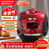 福库（CUCKOO）饭煲韩国原装进口打铁名匠内胆IH加热智能预约多功能高压力饭煲小红贝5L 4-5人CRP-HU1058SK/H