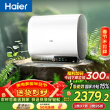 海尔（Haier）国家补贴双胆扁桶电热水器60升 BK3PRO 小魔盒鲜活水 净肤洗AI智慧 3300W速热免清洗镁棒免更换