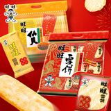 旺旺 雪饼+仙贝(400g+400g)办公零食膨化休闲食品酥脆米果点心袋装