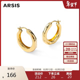 Arsis【许妍同款】自由搭配潺流耳圈耳钉耳环送女友新年情人节礼物