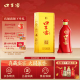 口子窖六年型 兼香型白酒 50度 550ml*1瓶 单瓶装 送礼