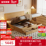 全友家居 北欧原木风高箱储物床1.5米x2米小户型卧室抽屉收纳双人床