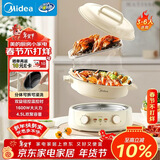 美的（Midea）电火锅 电煮锅蒸锅 火锅专用锅分体式多功能锅电热锅4.5L多功能锅HGE3036
