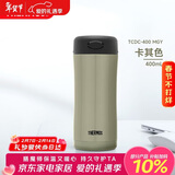 膳魔师（THERMOS）保温杯400ml温度显示水杯子男女士礼品咖啡泡茶杯TCDC-400 MGY