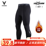 维动（VEIDOORN）篮球健身长裤运动紧身裤男高弹训练裤跑步压缩衣打底裤运动裤透气 加绒款九分裤【黑色】保暖锁温 L