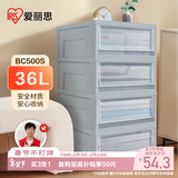 爱丽思塑料抽屉式收纳箱大号衣物衣服整理箱储物箱收纳盒1个装BC500S