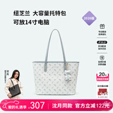 纽芝兰（NUCELLE）飞马托特包轻奢小众单肩手提大容量通勤女士包新年情人节生日礼物