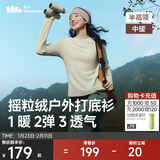 蕉下（beneunder）打底衫半高领女摇粒绒修身高弹显瘦百搭PM003