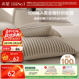 水星家纺枕套全棉枕头套100%纯棉A类针织棉枕头罩一对装双人家用48x74cm