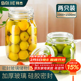 拜杰玻璃密封罐保鲜罐蜂蜜瓶果酱瓶储物罐酱菜罐头瓶储物瓶密封瓶子