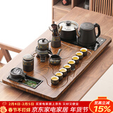 唐丰功夫茶具套装家用茶台自动烧水一体茶盘茶杯茶壶整套新年乔迁礼物 曲流茶盘+陶瓷暗香自动配茶叶罐+茶道