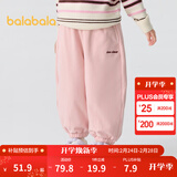 巴拉巴拉童装儿童长裤男童女童宝宝束脚裤子秋冬宽松百搭休闲裤 粉红60055 90 cm