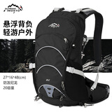 INOXTO鹰图20升悬浮背负-专业级透气减负-户外登山包旅行包骑行双肩包 黑色 背包+防雨罩