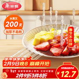 美丽雅 水果叉200支 一次性水果叉食品级甜品叉子儿童蛋糕叉小吃签