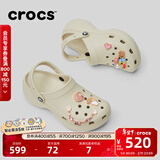 卡骆驰（CROCS）经典云朵老爹鞋洞洞鞋时尚百搭女鞋拖鞋一脚蹬|206750 骨白色-2Y2(含智必星) 36 /37(230mm)
