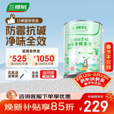 三棵树漆（SKSHU）乳胶漆室内底漆云绘净味全能全效底漆油漆涂料墙面漆 5L