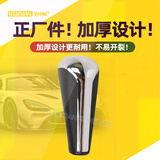 雾中仙适配标致307档把头207雪铁龙世嘉爱丽舍C3XR自动手球排档头 307自动挡-正厂加厚
