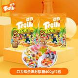 Trolli德国口力 欢乐派对软糖 400g*2包 休闲零食 儿童零食糖果 喜糖