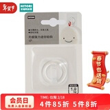 NITORI宜得利家居 免打孔卫生间毛巾挂钩强力迷你粘钩2P 1P VMH1O CC60