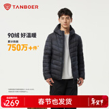 坦博尔羽绒服男轻薄秋冬外套男士羽绒服连帽短款秋冬保暖外套TF246209 肌理雪山 XL (180)