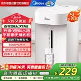 美的（Midea）电热水瓶烧水壶恒温电热水壶不锈钢一体无缝内胆0塑料家用5L大容量开水壶多段控温保温 SP50E-10W
