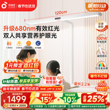 孩视宝立式护眼大路灯红光全光谱落地小路灯台灯儿童学习阅读灯D1-100W