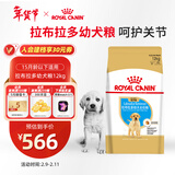 皇家狗粮 拉布拉多幼犬狗粮 宠物大型犬 ALR33 全价犬粮 2-15月 12KG