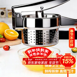 拜杰手动榨汁机小型橙子压柠檬石榴榨汁神器榨汁机橙子挤压器