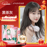 忆丝芸染发膏植物纯免漂自己在家染发剂盖白头发不沾黑茶灰色男女士专用