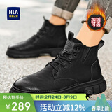 海澜之家HLA马丁靴男款潮流工装靴男中高帮靴子男鞋 0562黑色42