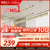 金贵夫人阳台晾衣架手摇升降三杆晾衣杆手动室内伸缩晒衣架家用晾晒神器凉 香槟金 2.4m 圆杆三杆 【高硬度碳钢】