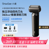 小适（showsee）往复式感应电动剃须刀刮胡刀K3 四向浮动刀头 送爸爸送父亲送老公送男朋友生日礼物