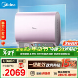 美的（Midea）80升玲珑超薄双胆扁桶电热水器3300W变频 水电分离镁棒免换一级能效F8033-UDmini国家补贴以旧换新