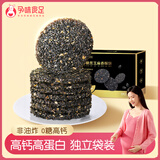 孕味食足 黑芝麻饼干片180g孕妇零食无添加糖精酥饼下午茶零食营养香脆饼