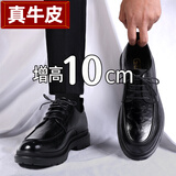 戈耐（GENAI）男士休闲皮鞋男生新郎结婚隐形内增高百搭潮商务鞋真皮透气男鞋子 黑色【真牛皮】10cm内增高 Z83 42 (260mm)