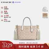 蔻驰（COACH）【品牌直供】女包CITY迷你斜挎托特包 沙黄色CW032 情人节礼物