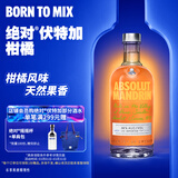 绝对伏特加（Absolut）伏特加 洋酒 40度 柑橘味 700ml  基酒调酒 送礼