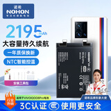 诺希（NOHON）iQOO8Pro手机电池4500mAh 3C认证锂聚合物电池智能控温带工具换电池长续航